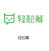 成华机房客户医疗行业